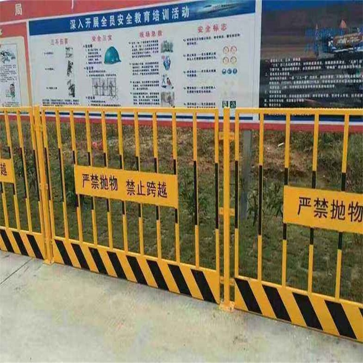 施工用防護柵欄圖片2