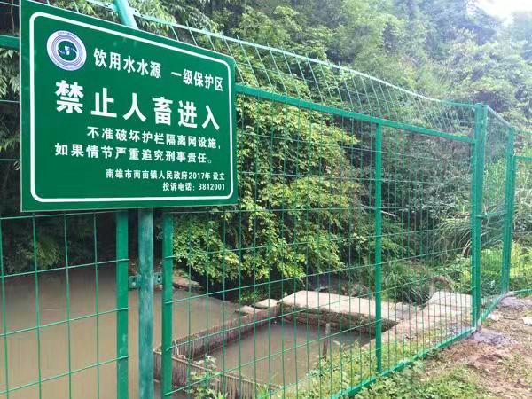 集中式飲用水源地隔離網圖片1