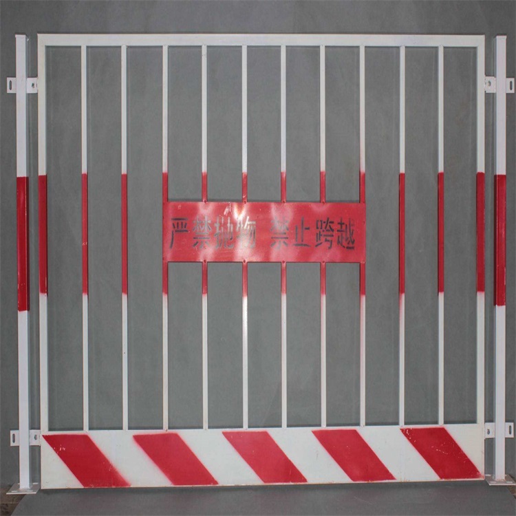 工地臨時(shí)護(hù)欄網(wǎng)圖片2