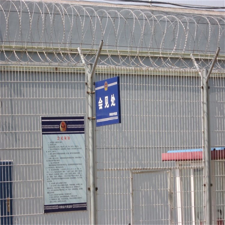 看守所圍墻護欄