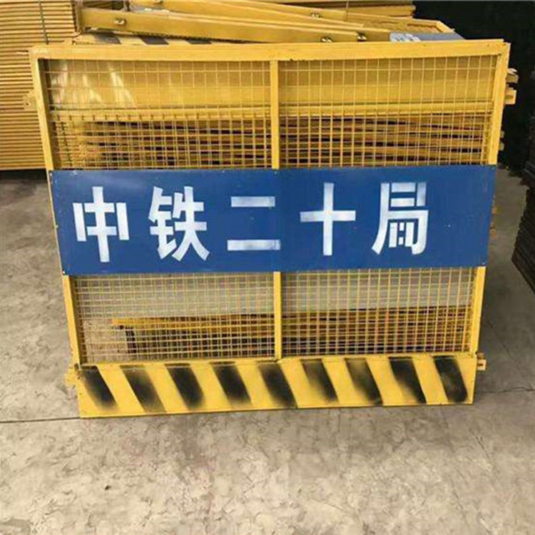 上海基坑護欄網圖片2